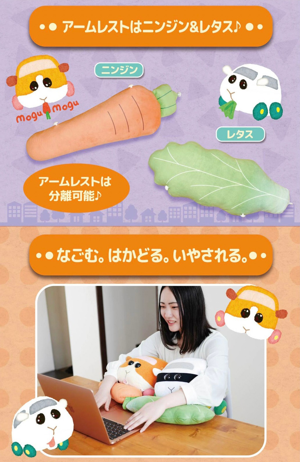 PRE-ORDER : PUI PUI Molcar Potato & Shiromo PC Cushion