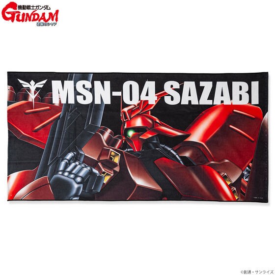 PRE-ORDER : Mobile Suit Gundam Bath Towel