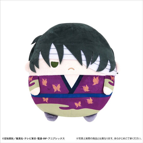 PRE-ORDER : Gintama Fuwakororin 2