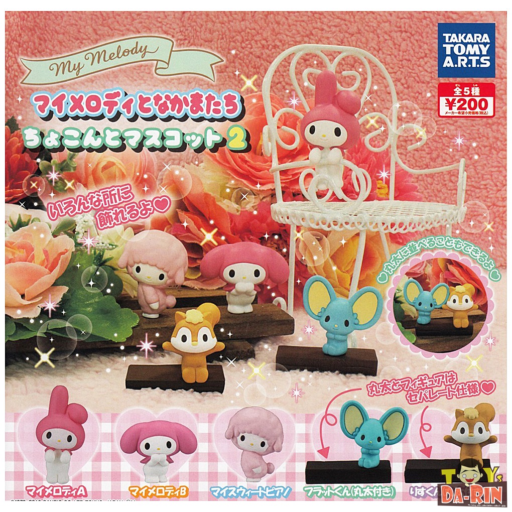 My Melody and Friends 2