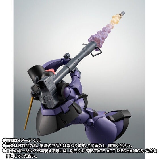 PRE-ORDER : Robot Spirit <SIDE MS> MS-09R RICK DOM ver. A.N.I.M.E. ~THE GLORY OF SOLOMON COLOR~