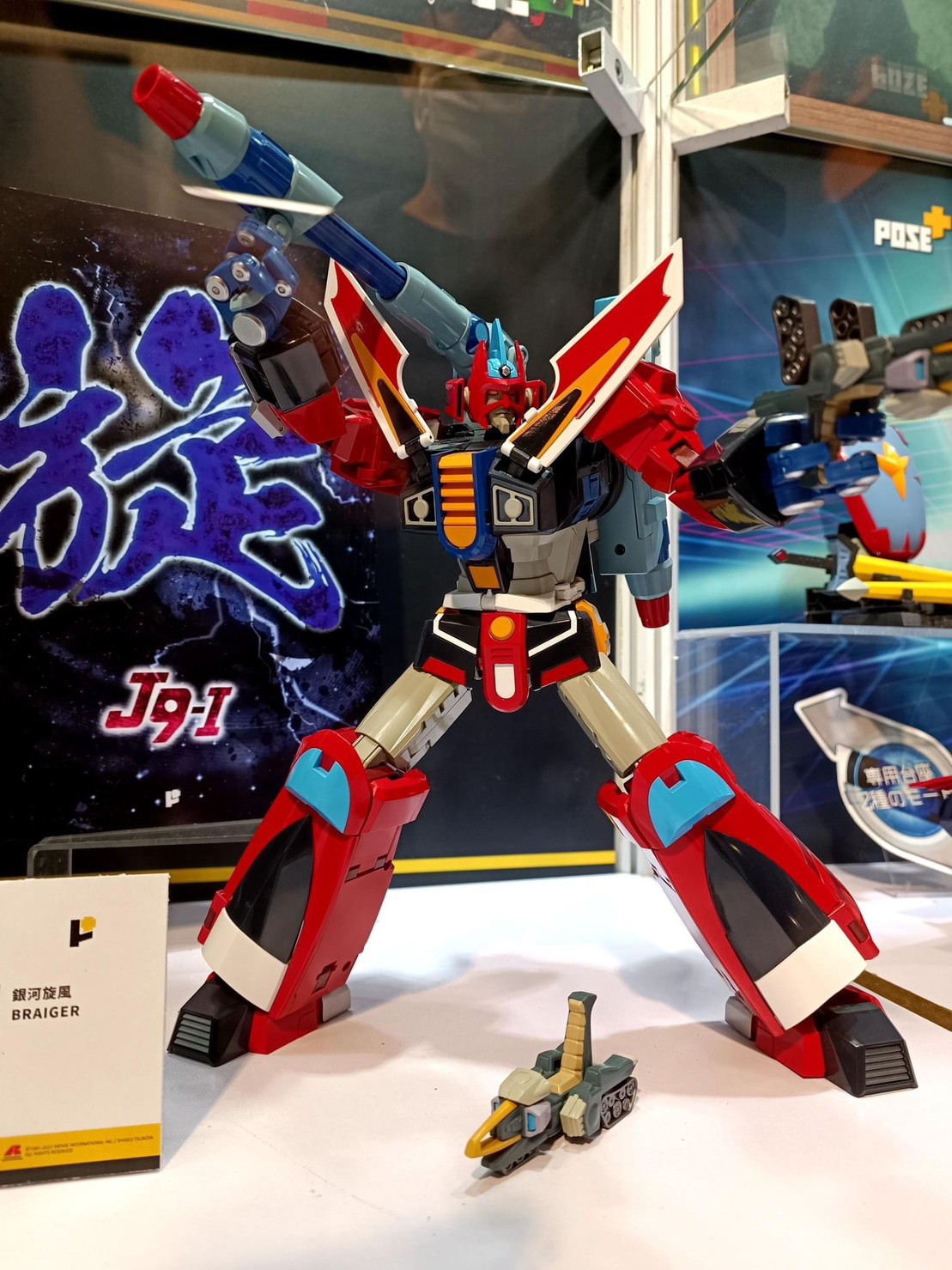 POSE+ Metal Series P+07 Galaxy Cyclone Braiger by AWAKEN STUDIO (Art Storm)