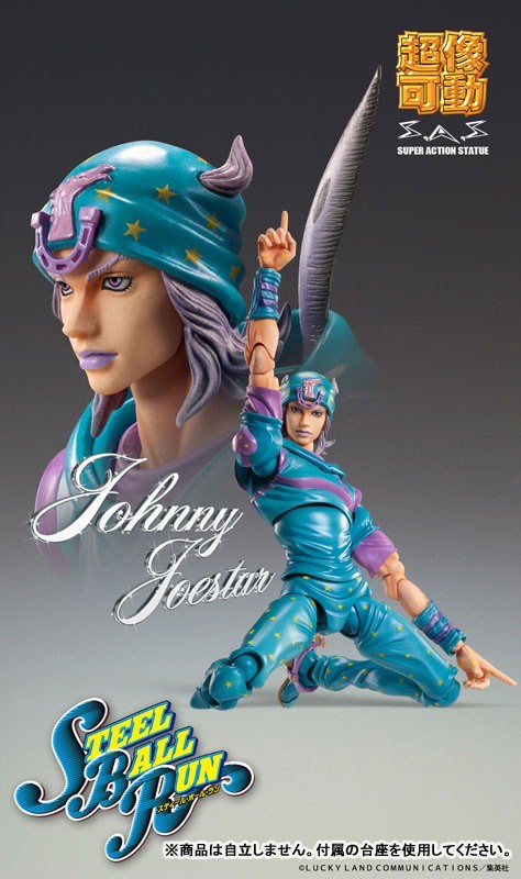 Pre-order : Super Action Statue JoJo's Bizarre Adventure Part.7 Steel Ball Run Johnny Joestar Second / Gyro Zeppelin Third by Medicos (Reissue)
