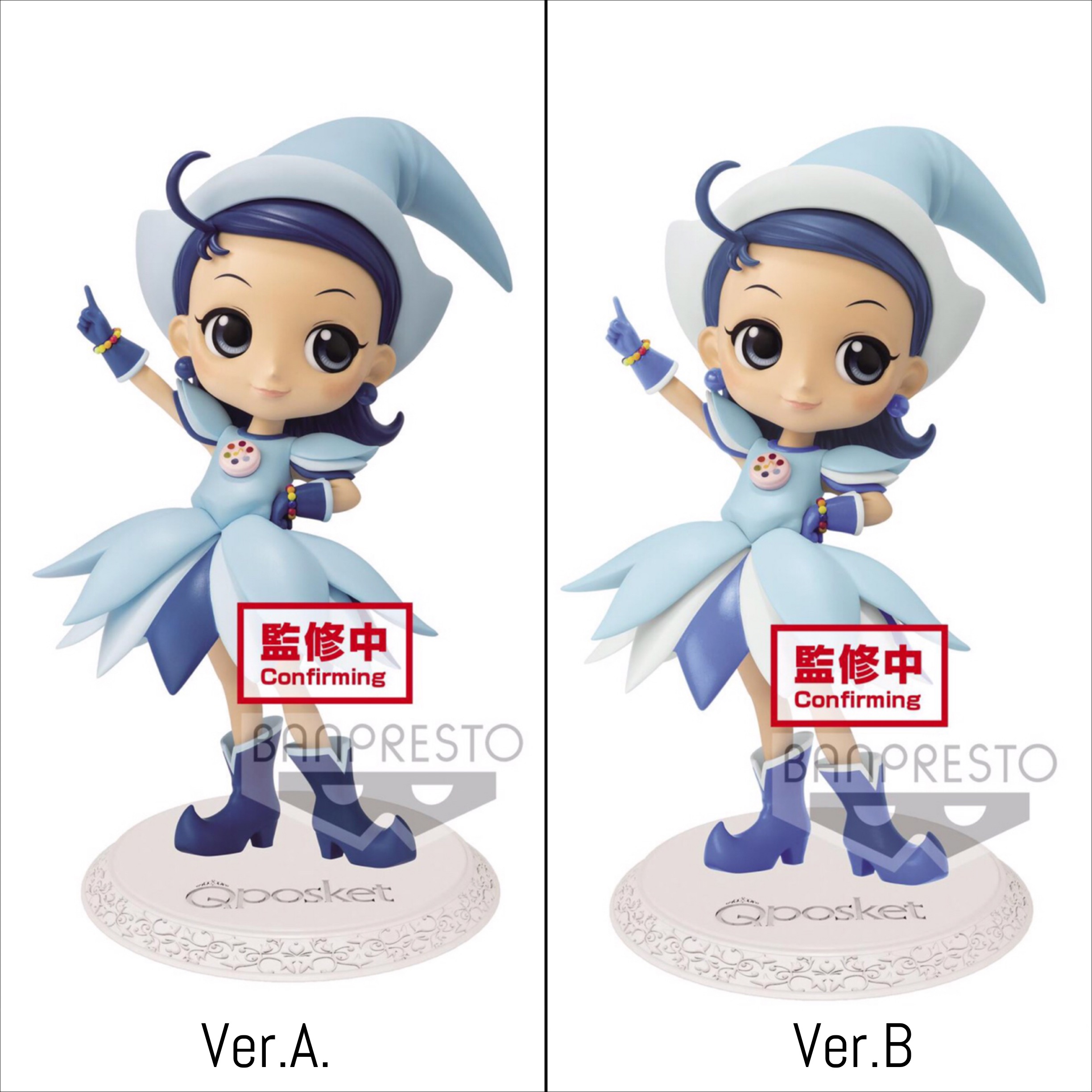 Pre-order : MAGICAL DOREMI Q POSKET -AIKO SENDO- (VER.A)/(VER.B)