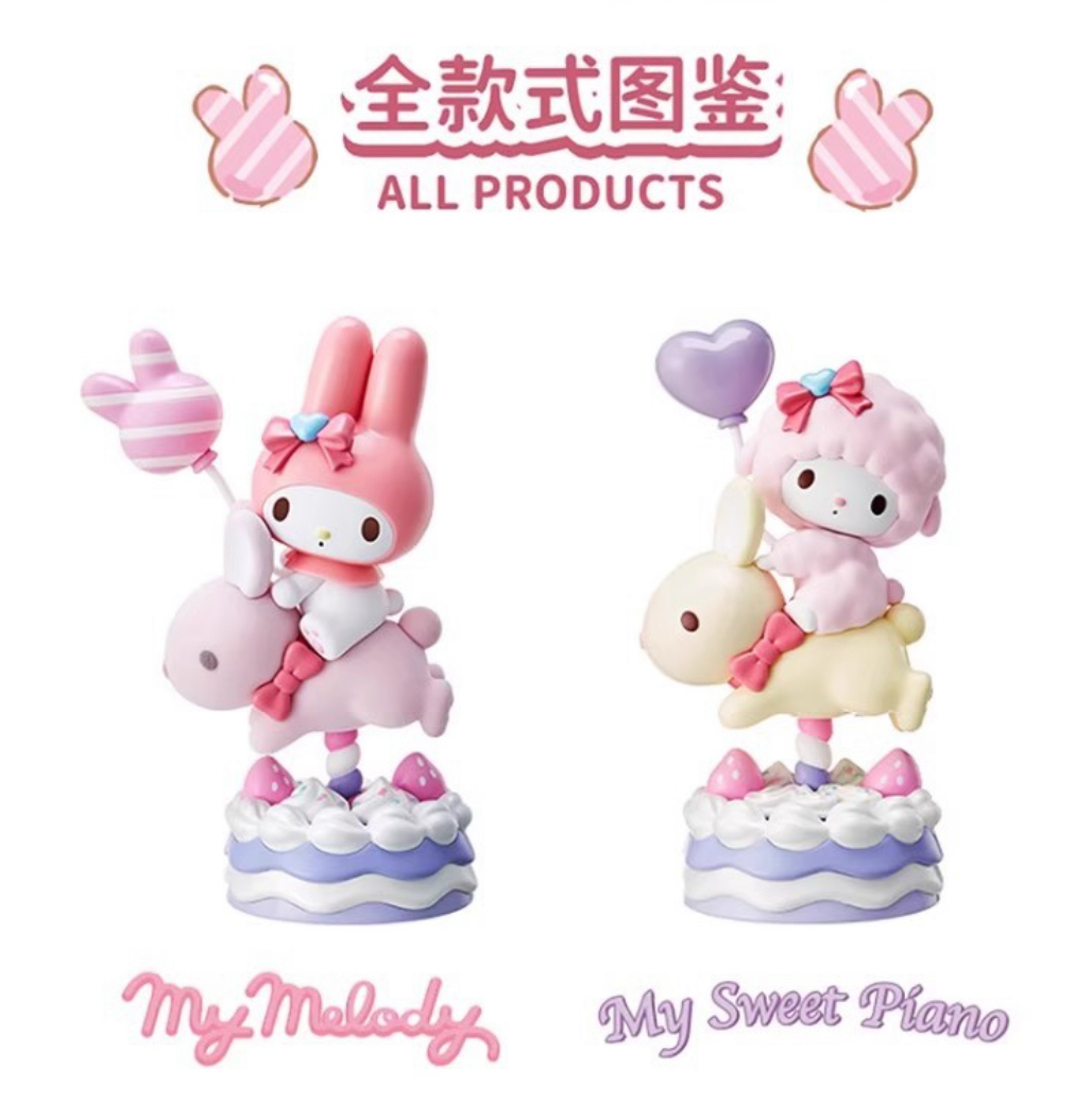 Sanrio - Sweet Party Series - My Melody & My Sweet Piano by Miniso