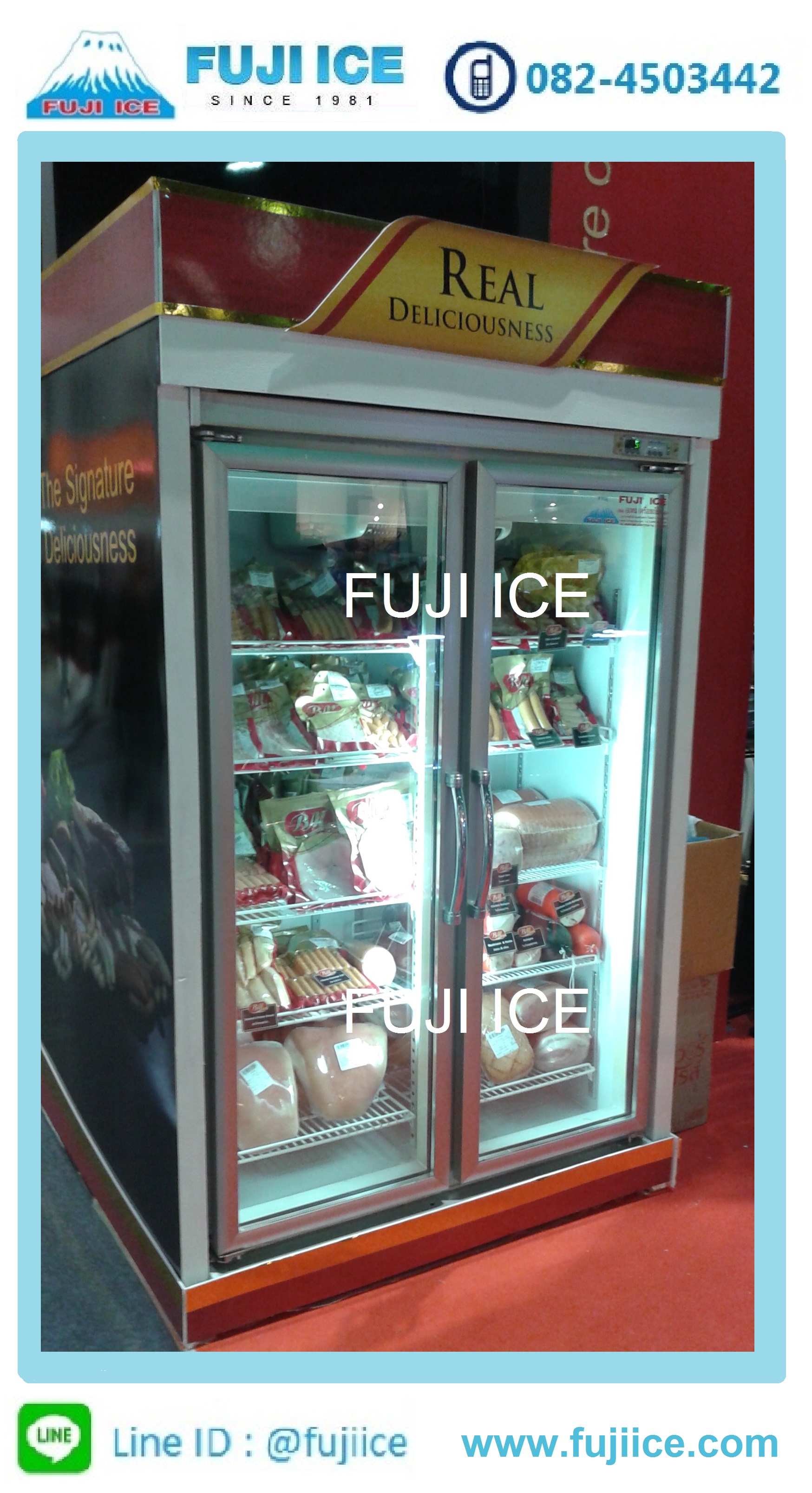 ตู้แช่เย็นมินิมาร์ท 2 ฟูจิไอซ์