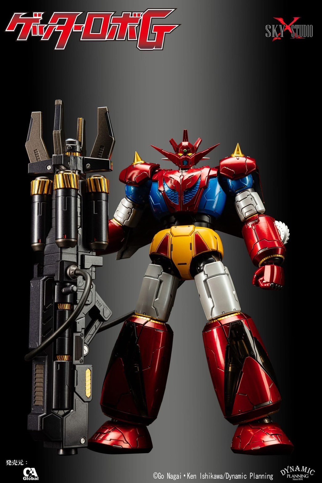*Web Exclusive Limited Edition with Bonus Parts* SXD-14 Getter Robo G by Sky X Studio