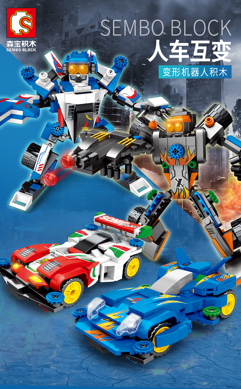 Sembo block 607041-607044 Sports car