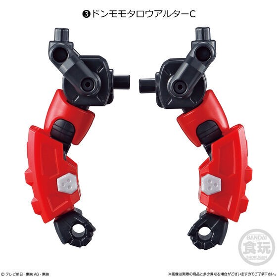 PRE-ORDER : Mini Pla Avataro Sentai Series 01 Don Momotaro Alter Set