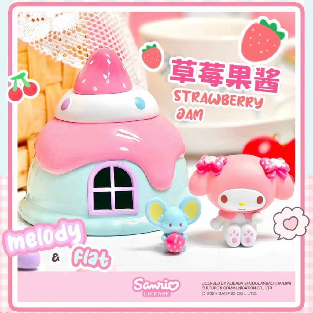Sanrio - My Melody & My Sweet Piano Play House by Miniso