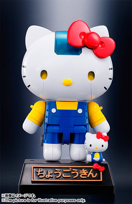 CHOGOKIN - Hello Kitty 40th Anniversary ver. by Bandai (มือสอง)