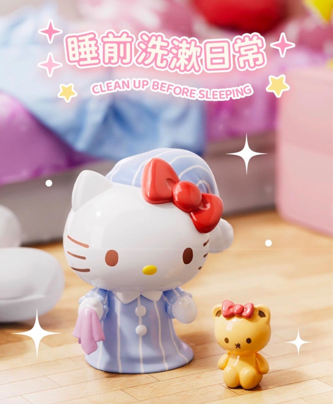 Sanrio - Hello Kitty 50th Anniversary Daily Life Series by Holy Box