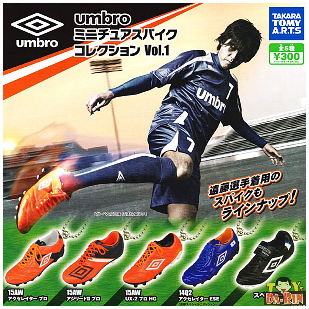 $ Umbro Mini Shoes Collection