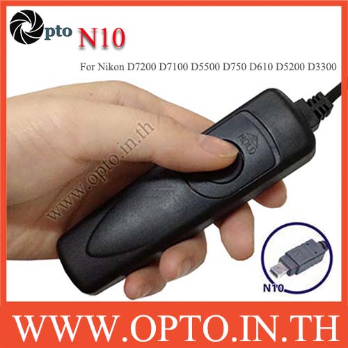 XP N10 สายลั่นชัตเตอร์ รีโมท Wired Remote For Nikon D7200 D7100 D5500 D750 D610 D5200 D3300 D90