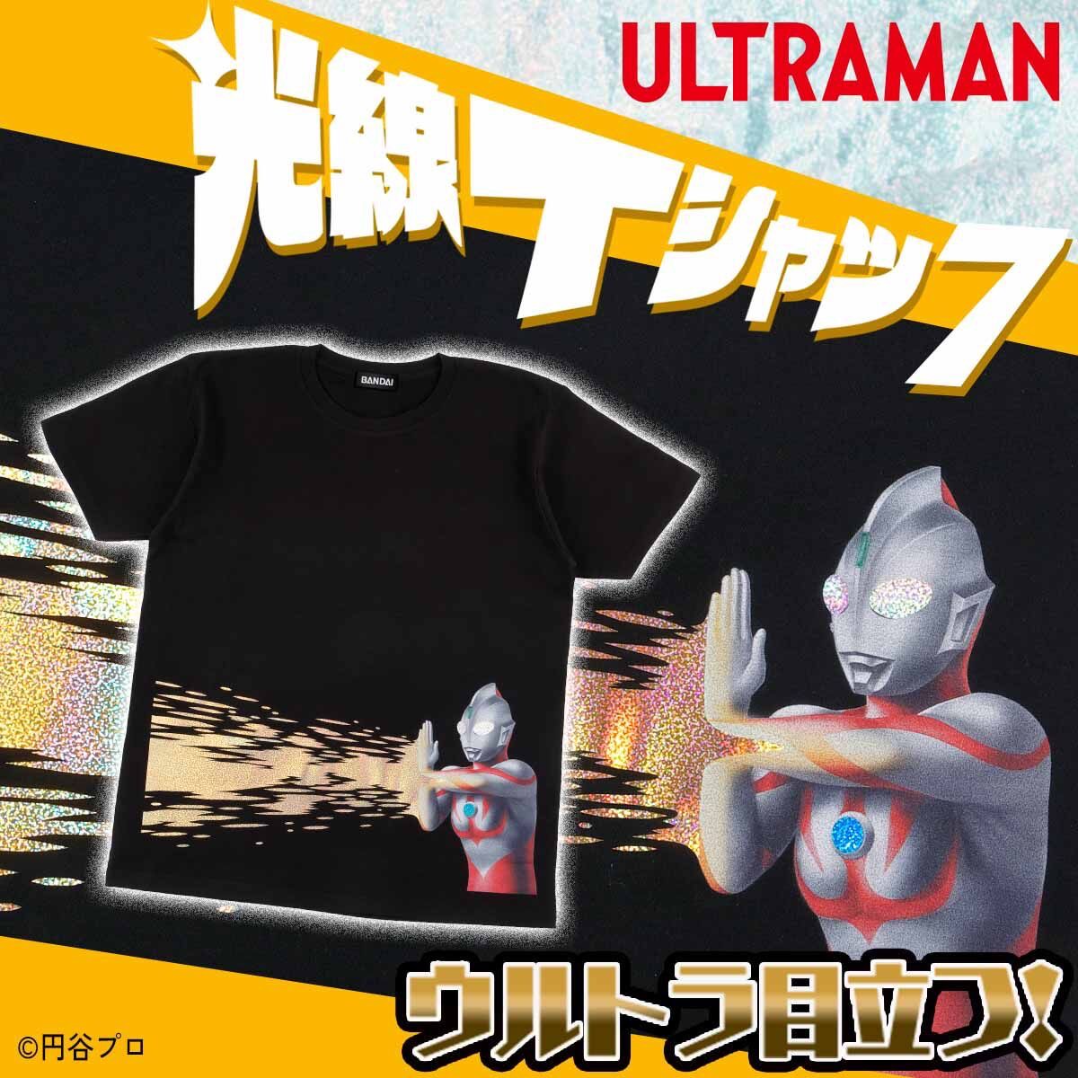 PRE-ORDER : Ultraman Ray T-shirt 7