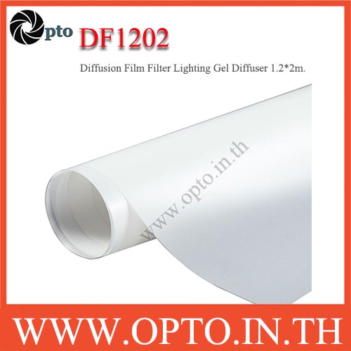 DF1202 Diffusion Film Filter Lighting Gel Diffuser 1.2*2m. for Led or Flash Studio กระดาษซับแสง