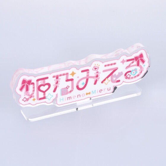 PRE-ORDER : Acrylic Logo Display EX Aikatsu Academy!