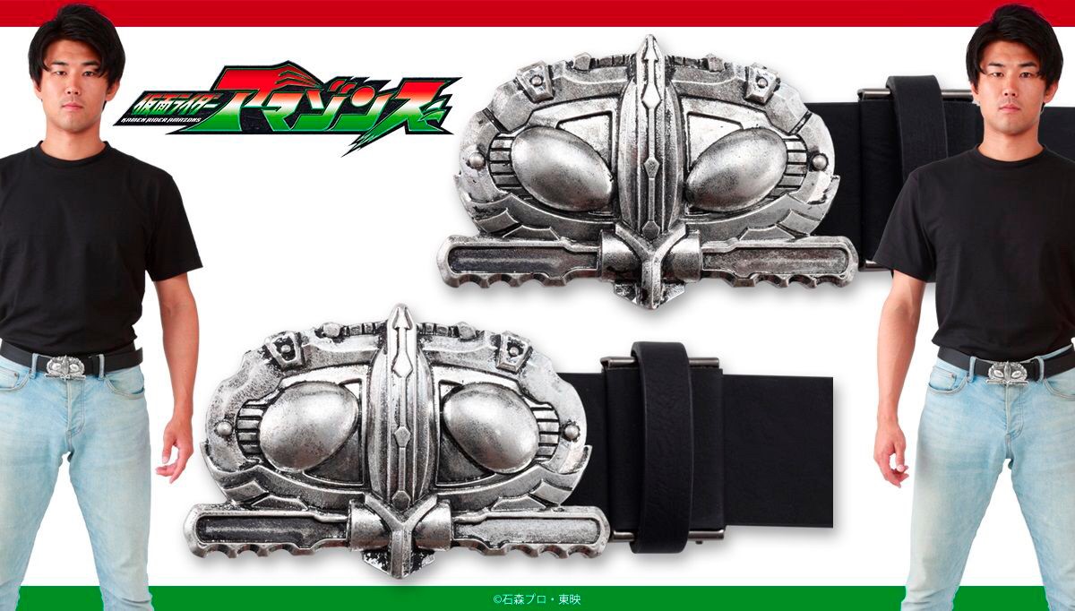 PRE-ORDER : Kamen Rider Amazons Transformation Belt Style Casual Belt