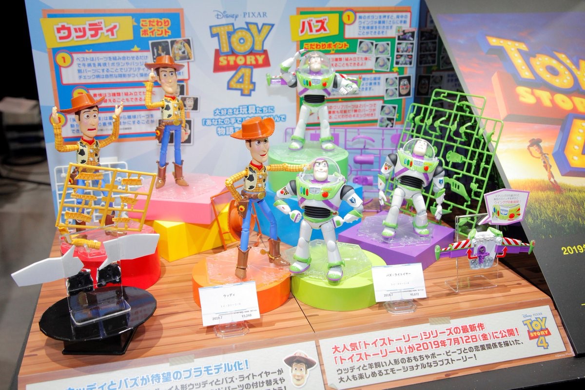 Toy Story 4 Woody by Bandai