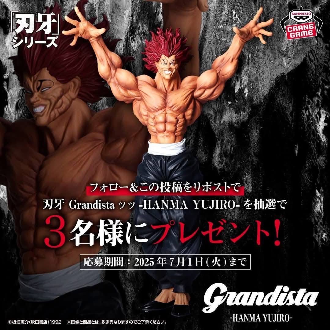 Pre-order : ฟิกเกอร์อื่นๆ 08/2025 by Banpresto