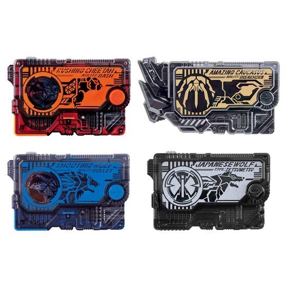 PRE-ORDER : SUPER BEST DX Memorial Progrise Key Set SIDE A.I.M.S. & ZAIA