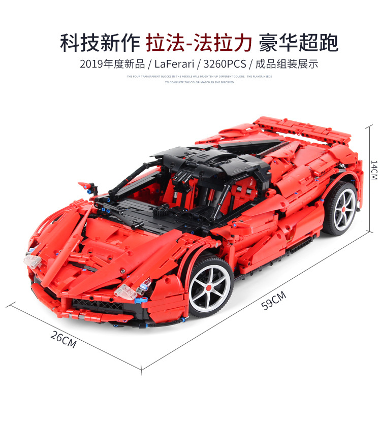 Happy Build XQ 1002 LaFerrari F150 3260pcs