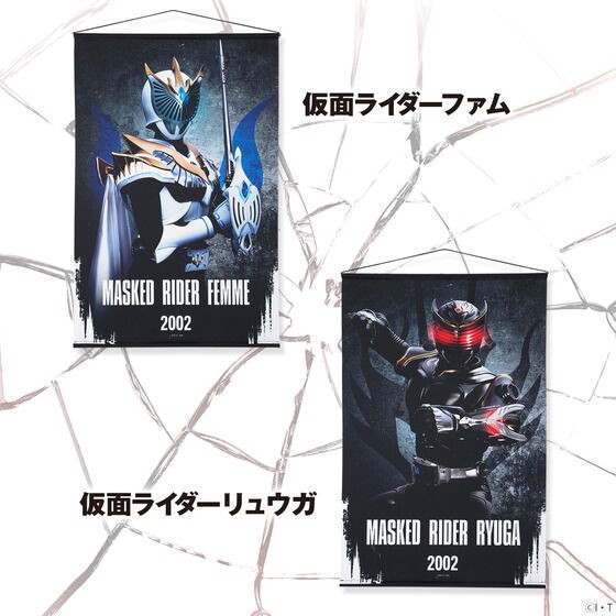PRE-ORDER : Kamen Rider Ryuki Tapestry All 14 Types