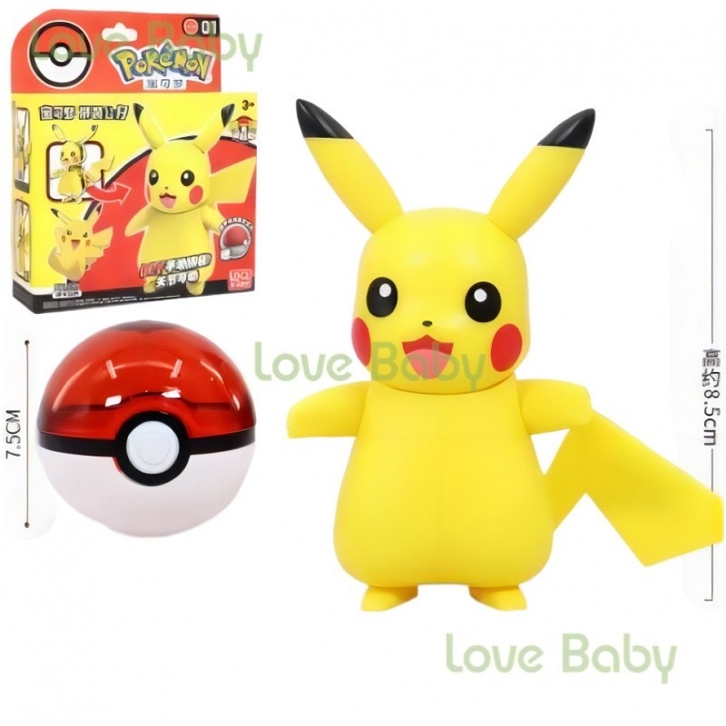 พลาโม Pokémon & Poke Ball by LDCX