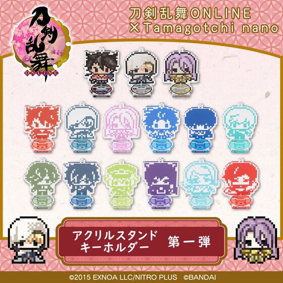 PRE-ORDER : Hapikuro! Touken Ranbu ONLINE Tamagotchi Nano Acrylic Stand Keychain Vol.1-2 (Random)