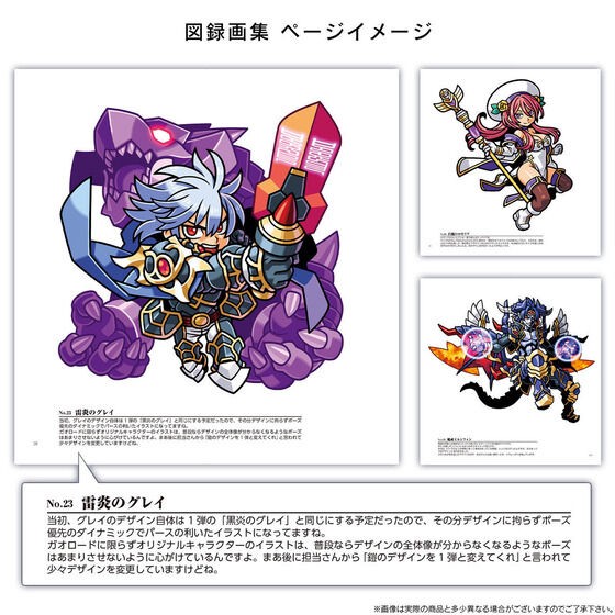 PRE-ORDER : Choju Giga Gao Road COMPLETE BOX [Premium Bandai Exclusive]