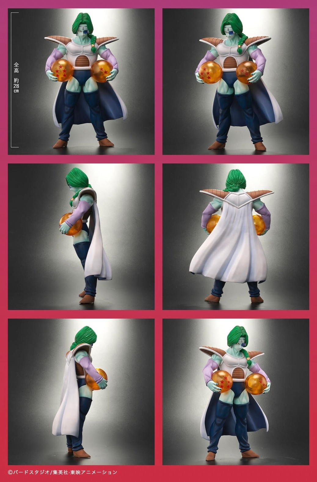 PRE-ORDER : Dragon Ball Arise Zarbon (Dragonball Z)