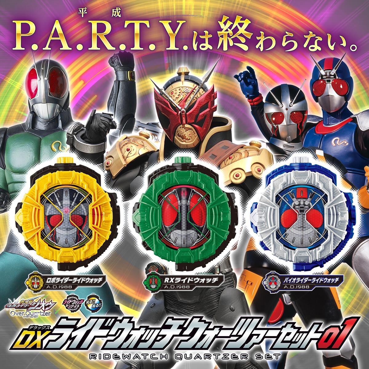 Masked Rider Zi-O - DX Ridewatch Quartzer Set 01 by Premium Bandai (Limited)