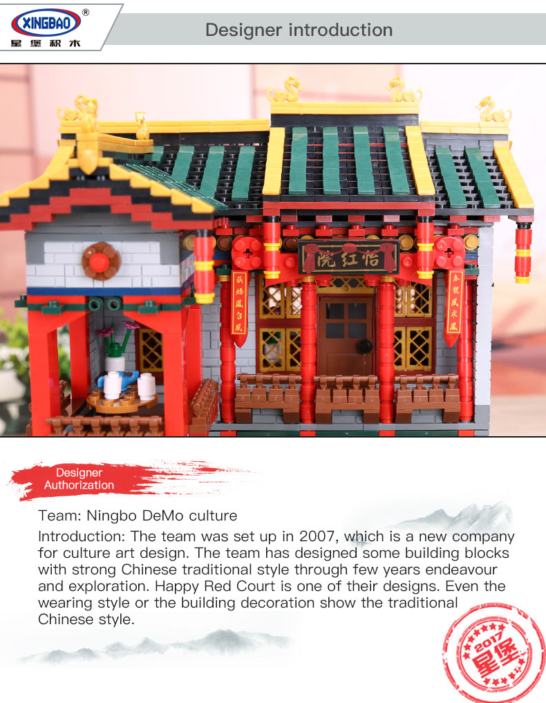 XINGBAO - XB-01003 Yihong Brothel - 3,320pcs