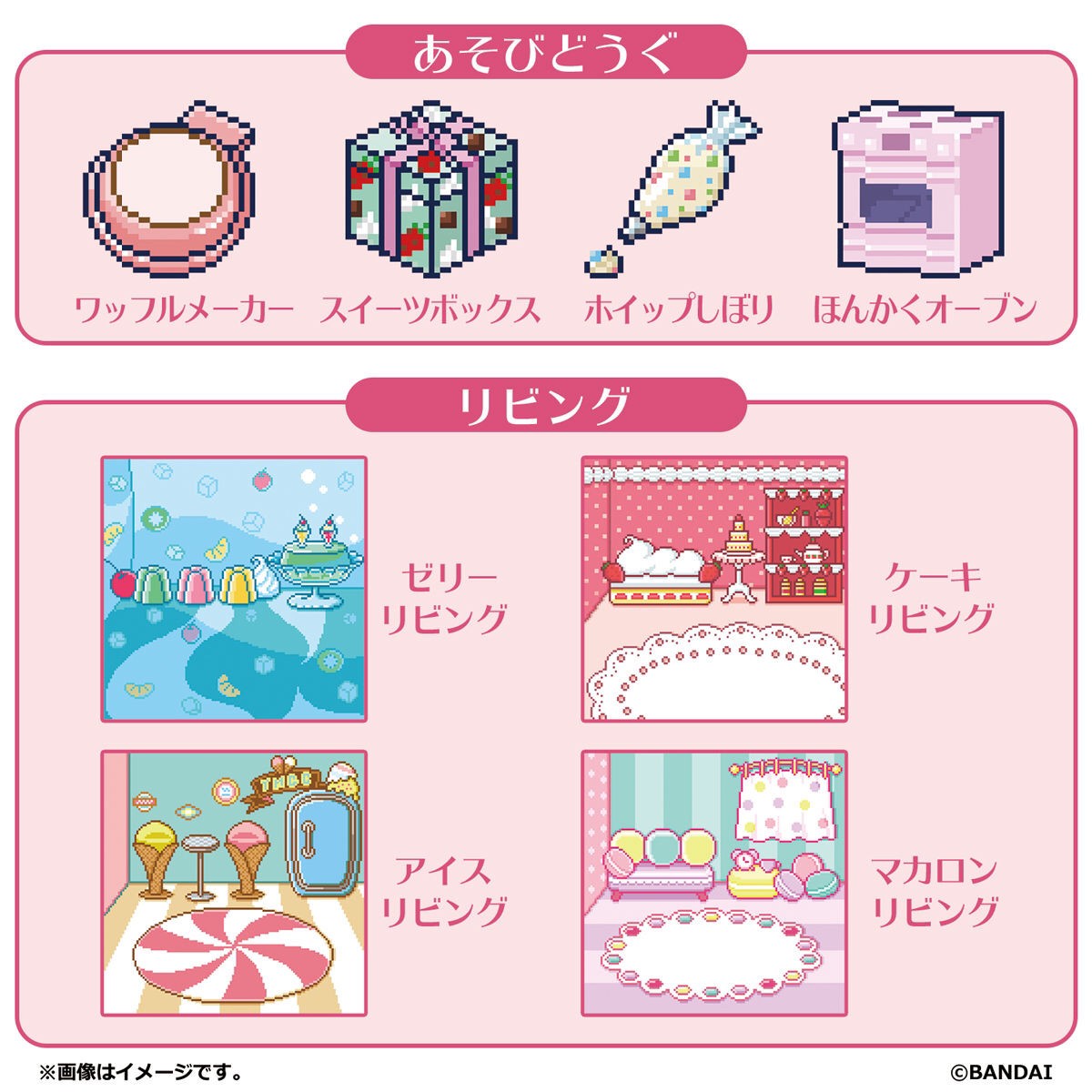 Pre-order : TamaSma Card Sweets Friends