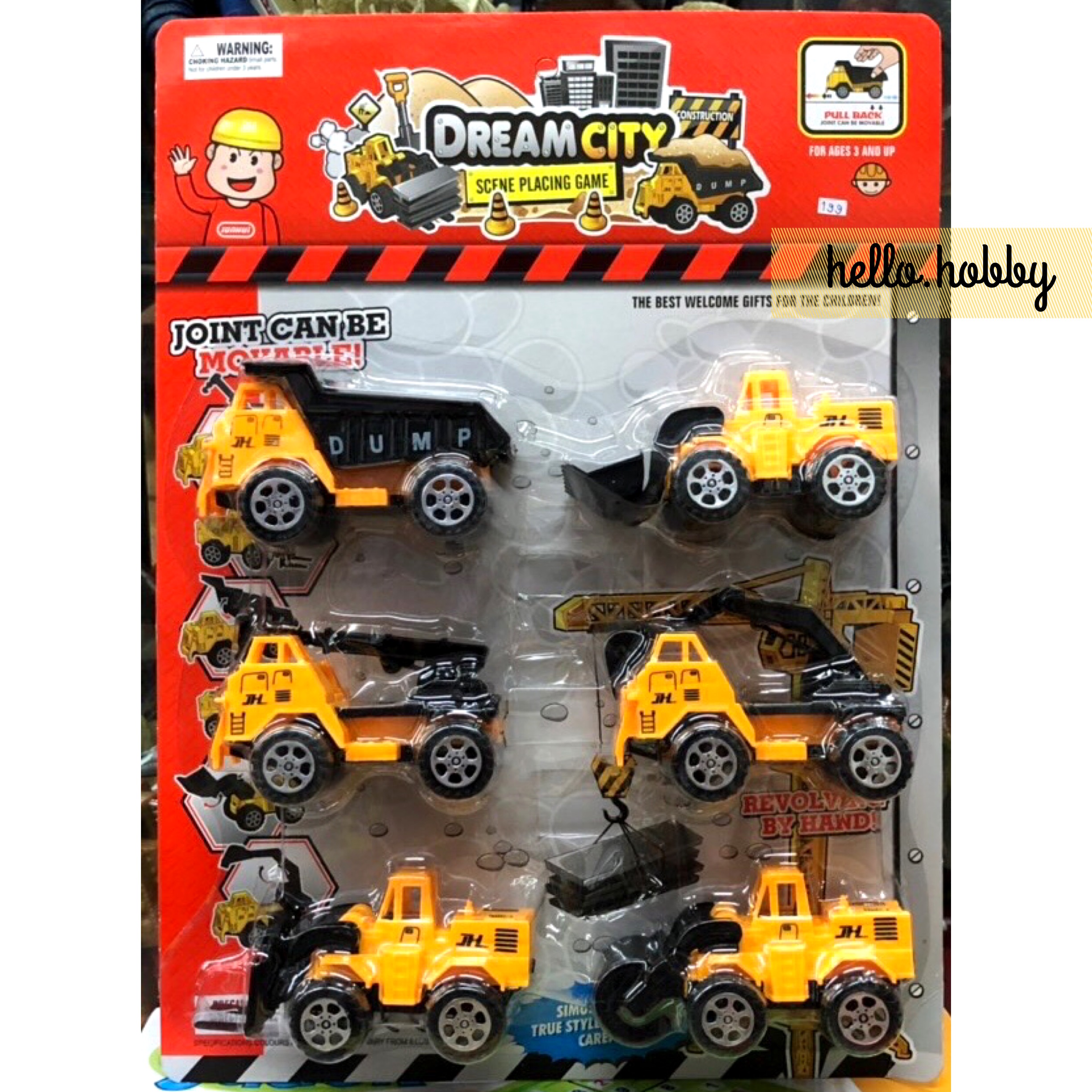 ชุดรถก่อสร้าง