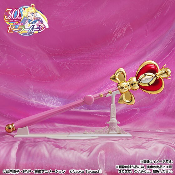 PRE-ORDER : PROPLICA Spiral Heart Moon Rod -Brilliant Color Edition-