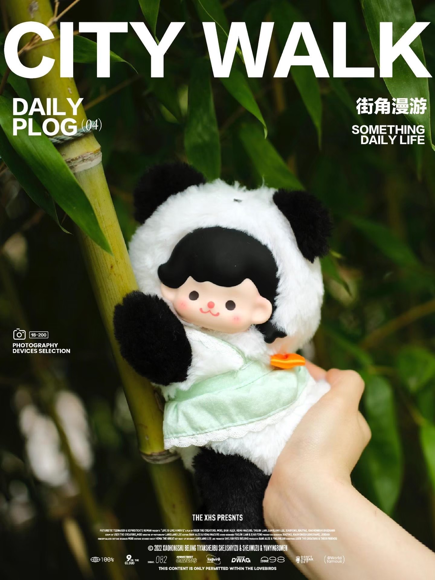 ตุ๊กตาพวงกุญแจ Fluffy Dreamer Plush Toy Series