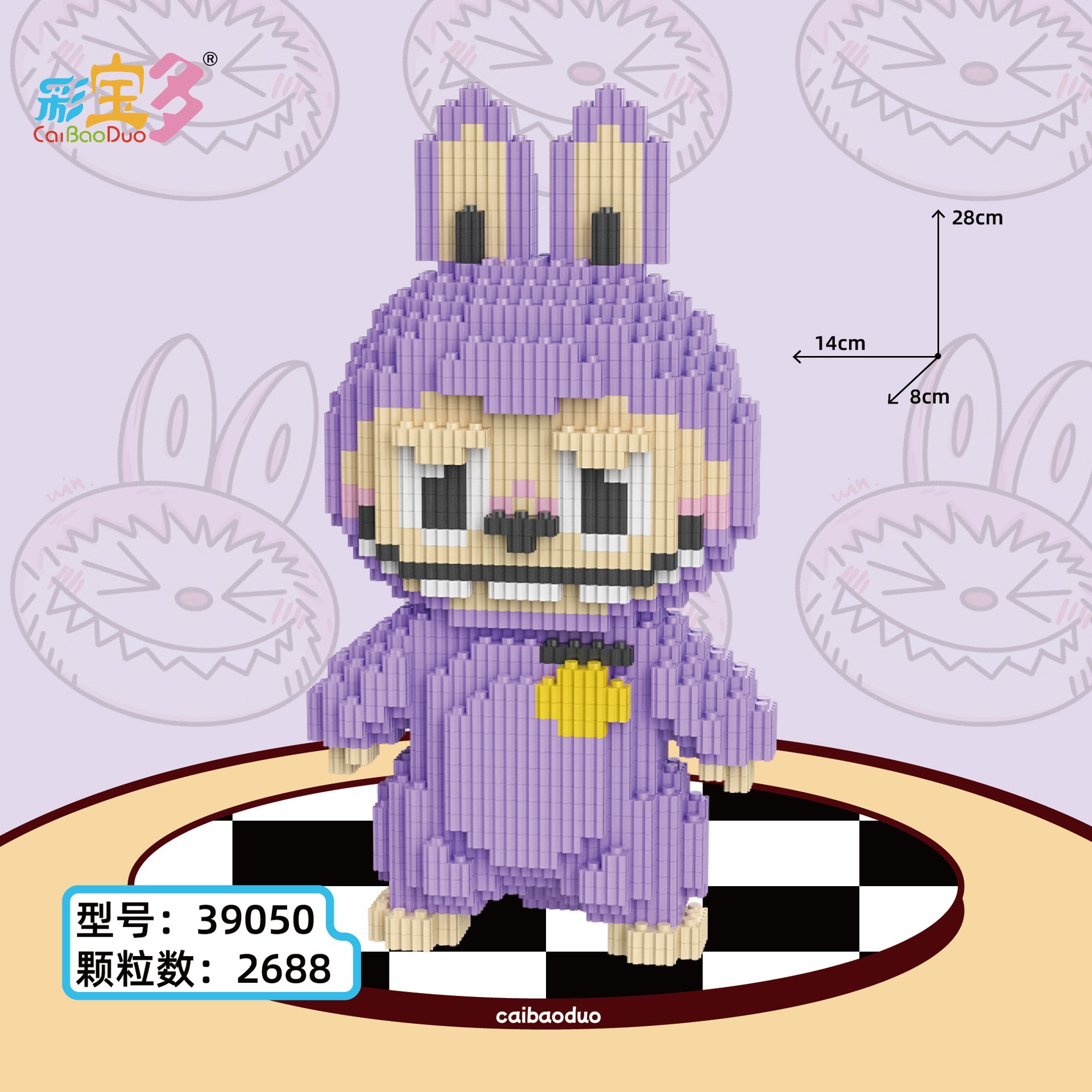 Caibaoduo 39050 - 39055 Art Toy - Popmart - Labubu Macaron
