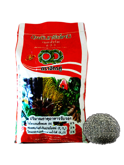 อินทรีย์6-3-3[50กก.]มูลค้างคาว(ฟอสฟอรัส[P]สูง) ส่งเสริมการออกดอก ระบบรากเเข็งเเรง บำรุงต้น เร่งการเจริญเติบโต ใบหนาเขียว ธาตุอาหารหลักNPK, O.M.10-15% ผสมมูลค้างคาว 10% อะมิโน-ฮิวมิกและจุลินทรีย์ไตรโครเดอร์มา ควบคุมป้องกันโรครากเน่าโคนเน่า ทุเรียน