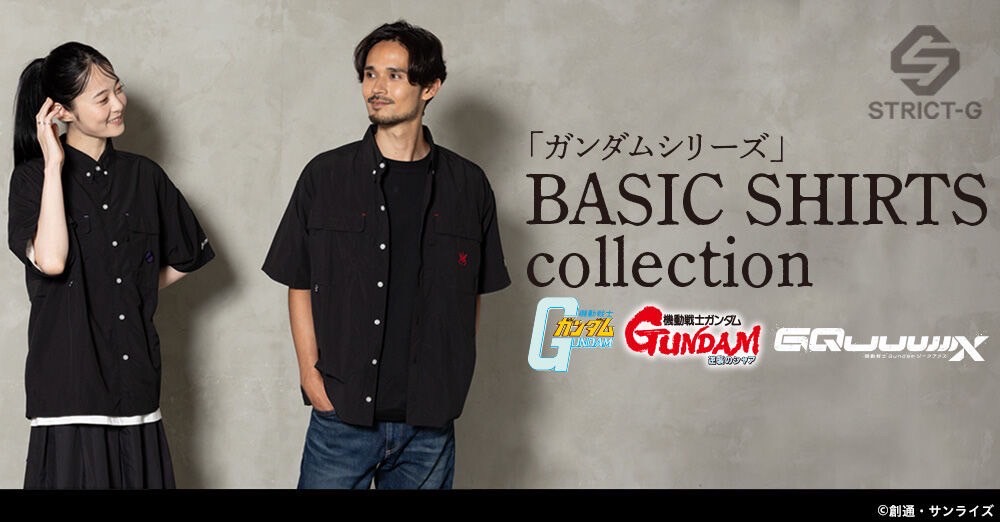 PRE-ORDER : STRICT-G BASIC "Mobile Suit Gundam GQuuuuuuX" Short Sleeve Nylon Shirt