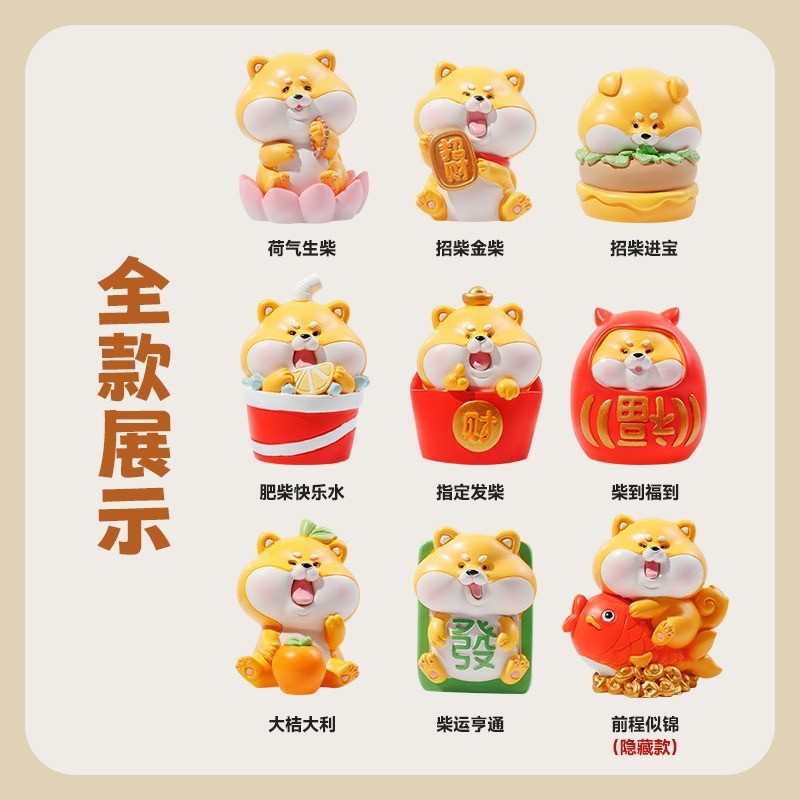 โมเดล ได้ 1 ตัว | Lucky Shiba Dog - More Than Billion Dollars Series by Romantic Light