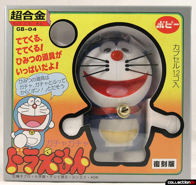CHOGOKIN GB-04 Gacha Gacha Doraemon 1979 Reissue Ver by Bandai