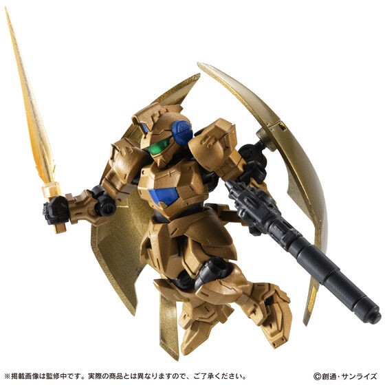 PRE-ORDER : Mobile Suit Gundam Mobile Suit Ensemble EX45 Alvatore