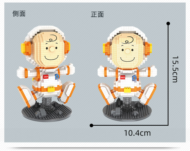 Hsanhe 5057 - 5058 Snoopy Roaming in Space