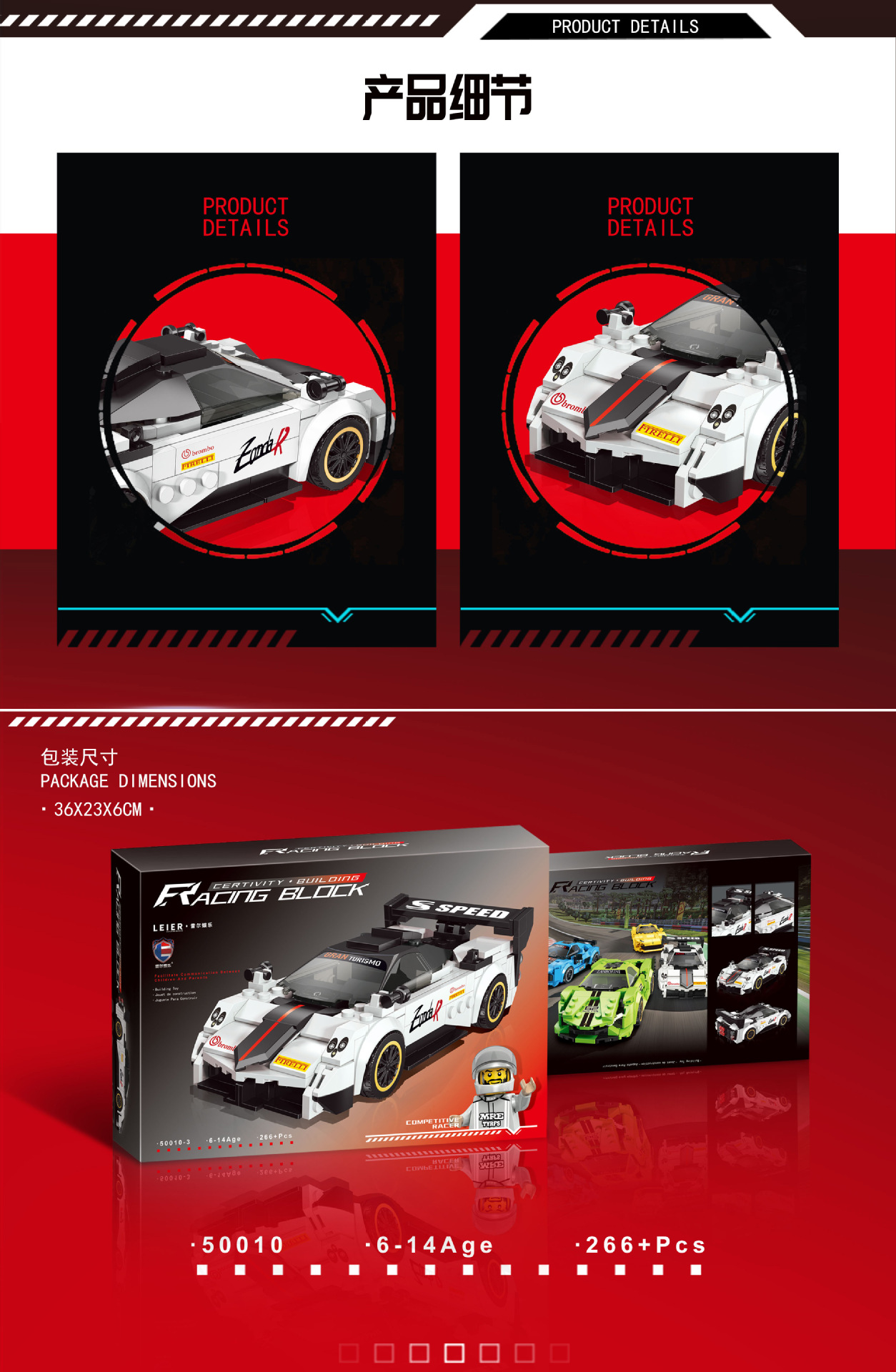 Leier 50009-50010 Sport Cars