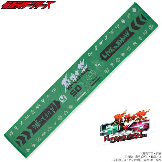 PRE-ORDER : 50 × 45 Thanksgiving Memorial Muffler Towel