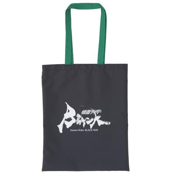PRE-ORDER : Kamen Rider BLACK SUN Design Tote Bag 2 Types in total