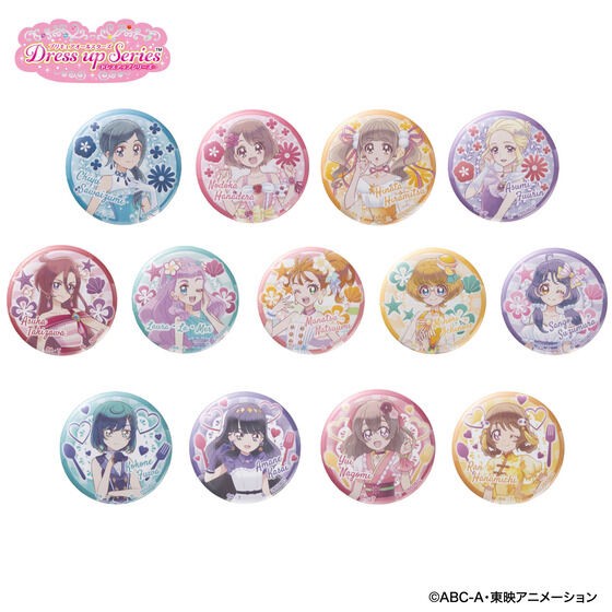 PRE-ORDER : Pretty Cure All Stars Dress Up Series Can Badge (Full Complete Set)