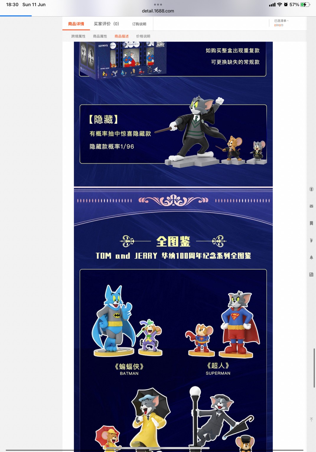 Tom & Jerry x Warner Bros. 100th Anniversary Series by 52Toys