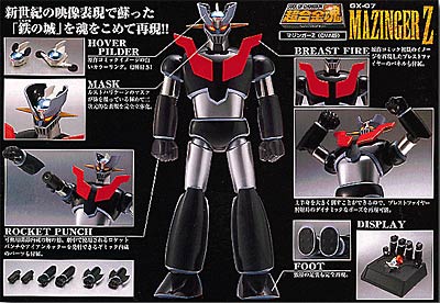Soul Of Chogokin GX-07 Mazinger OVA By Bandai